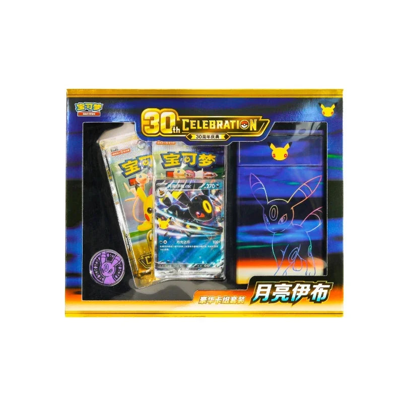 30th Anniversary Espeon & Umbreon Luxury Card Set – Chinese