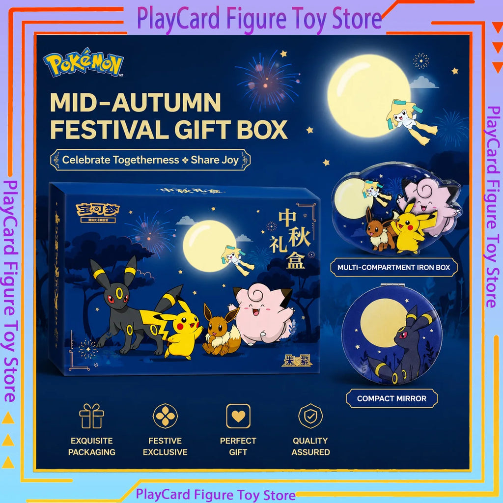 2026 Mid-Autumn Festival Gift Box – Simplified Chinese