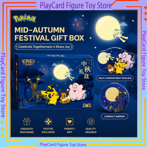 2026 Mid-Autumn Festival Gift Box – Simplified Chinese