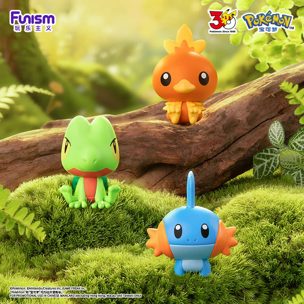 Funism First Partner Mini Beans Blind Box