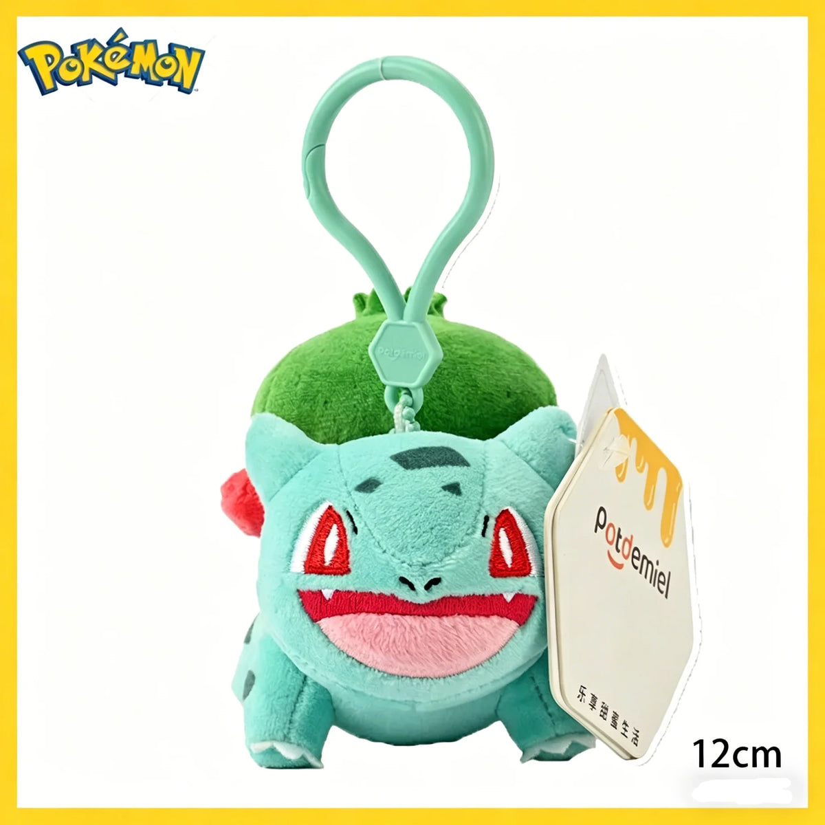 Pokémon Cake Plush Charm – 35 Styles