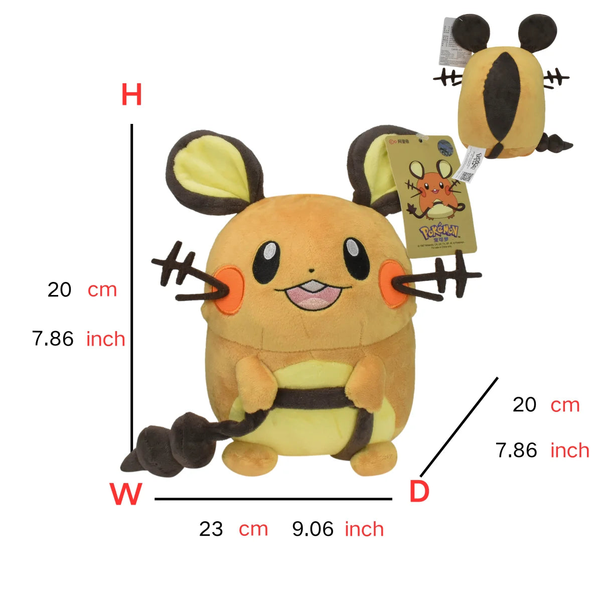 Pokémon Plush – 41 Characters