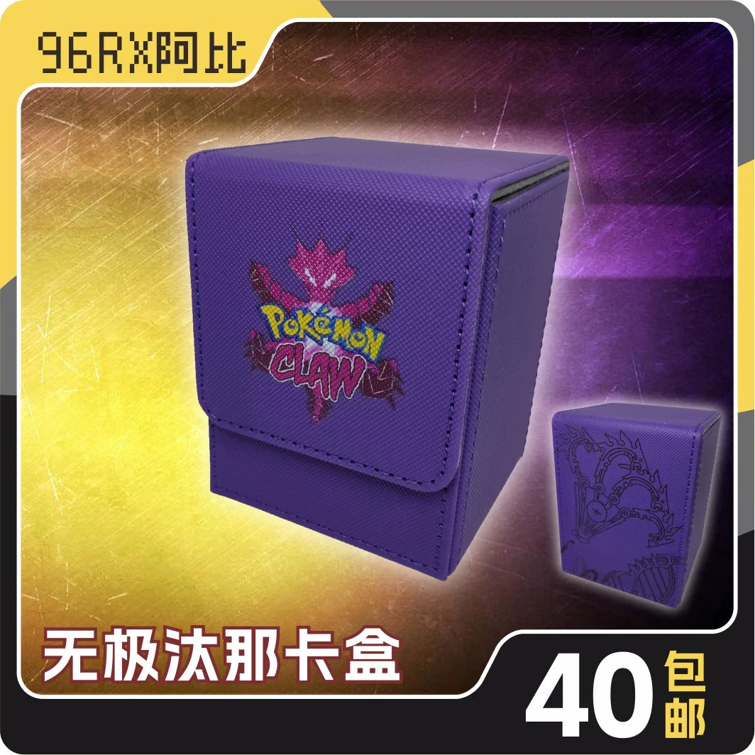 Legendary Leather Card Box – 13 Designs