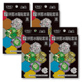 151 Black & White Fridge Magnet Puzzle Set – Simplified Chinese