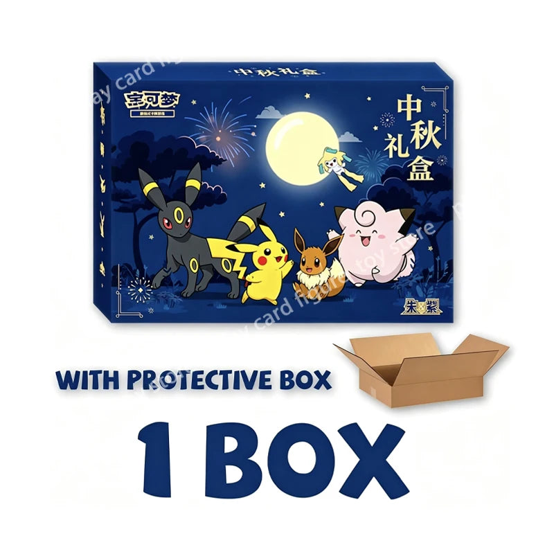 2026 Mid-Autumn Festival Gift Box – Simplified Chinese