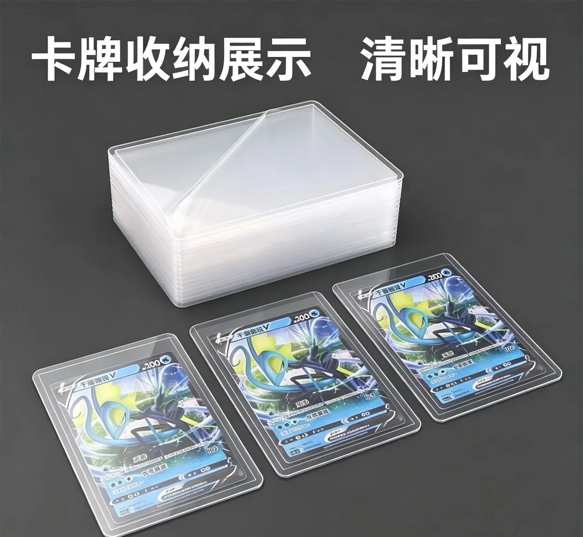 Rigid Toploaders – 25 or 50 Pack