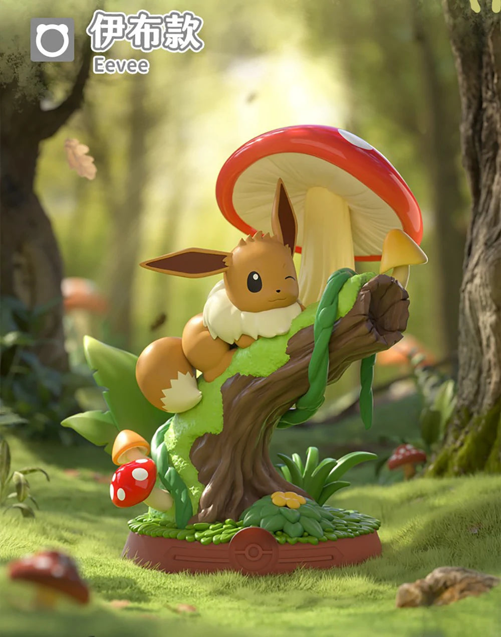 Funism Eevee Enjoy It! Series