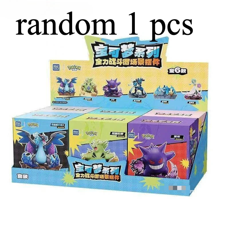 Hollybox Fight with All Your Might Blind Box