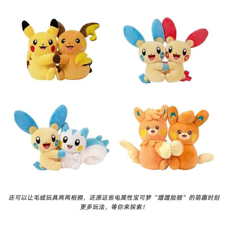 151 Cheek-to-Cheek Blind Box – Simplified Chinese