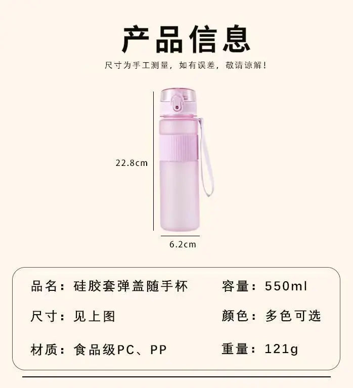 Pokémon Water Bottle – 550 ml