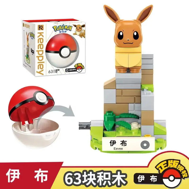 Keeppley Pikachu Mini Brick Set
