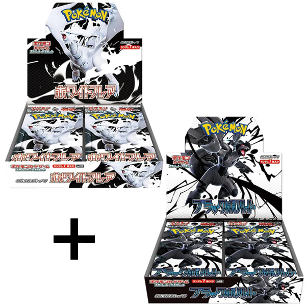 Pokemon Black Bolt + White Flare Booster Box Bundle - Japanese-0