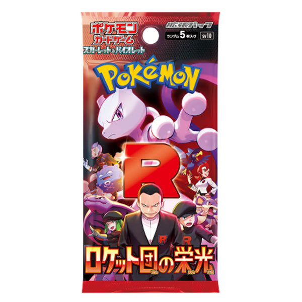 Pokemon Glory of Team Rocket Booster Box - Japanese-1
