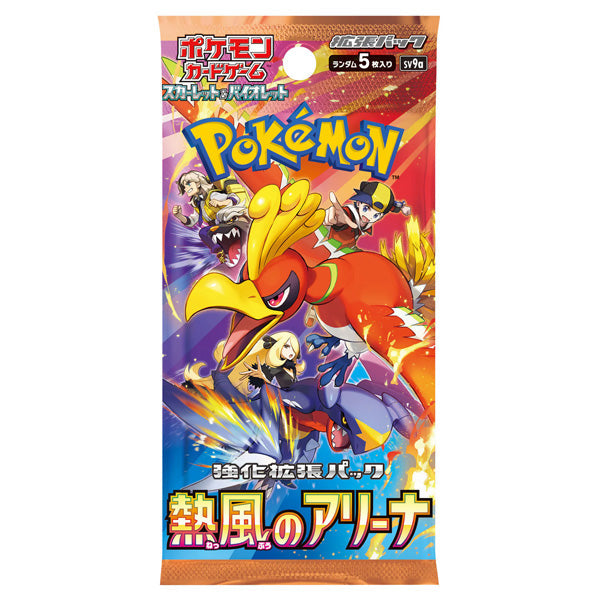 Pokemon Heat Wave Arena Booster Pack - Japanese-0