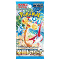 Pokemon Paradise Dragona Booster Pack - Japanese-0