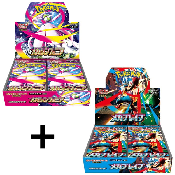 Pokemon Mega Brave + Mega Symphonia Booster Box Bundle - Japanese-0
