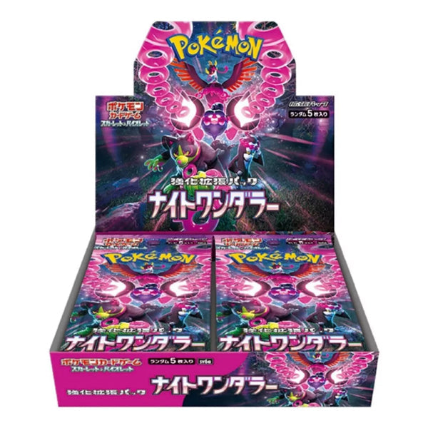 Pokemon Night Wanderer Booster Box - Japanese-0