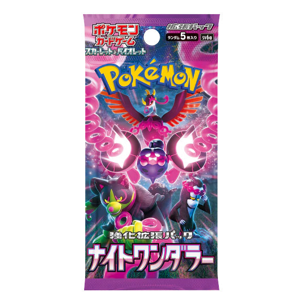 Pokemon Night Wanderer Booster Box - Japanese-1