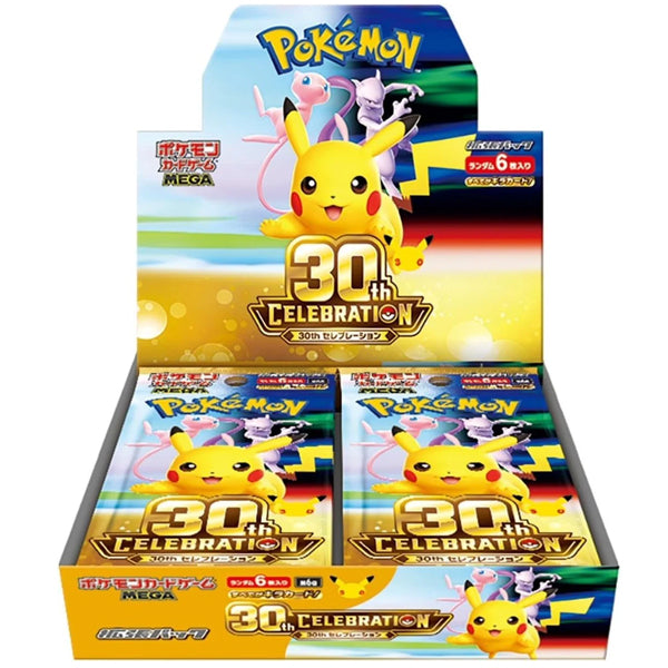 Pokemon 30th Celebration  Booster Box - Japanese-0