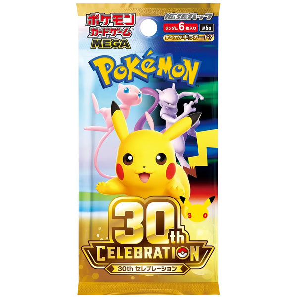 Pokemon 30th Celebration  Booster Box - Japanese-1