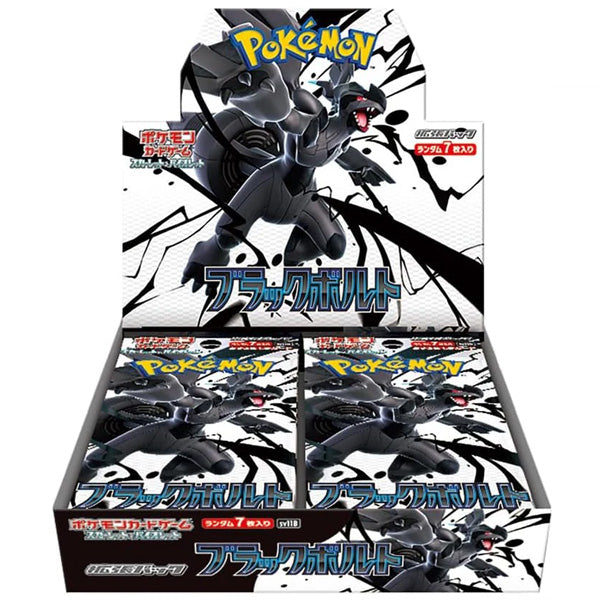 Pokemon Black Bolt Booster Box - Japanese-0