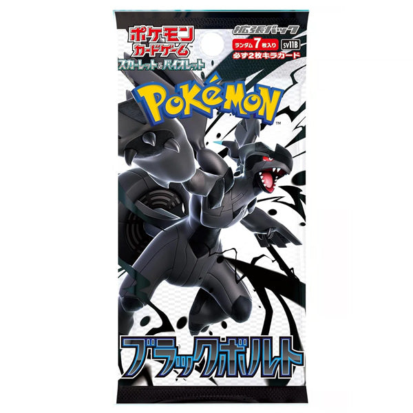Pokemon Black Bolt Booster Box - Japanese-1