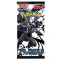 Pokemon Black Bolt Booster Pack - Japanese-0