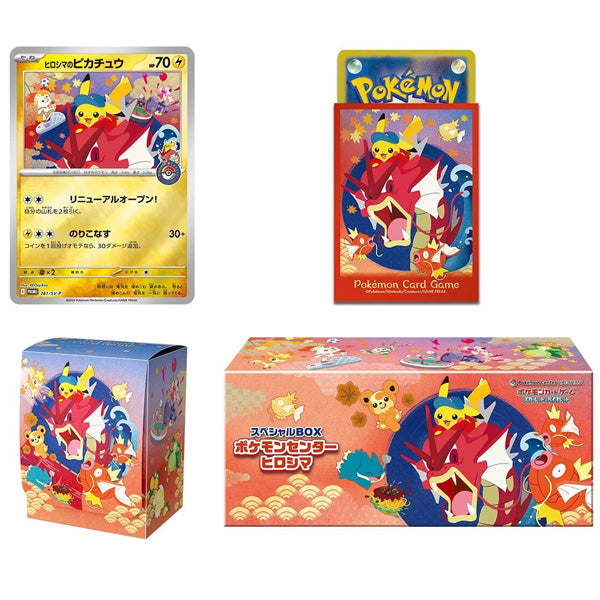 Pokemon TCG - Pokemon Center Hiroshima Special Box (Japanese)-1