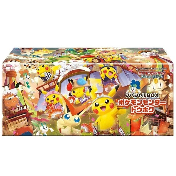 Pokemon TCG - Pokemon Center Tohoku Special Box (Japanese)-0