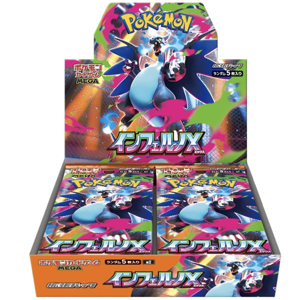 Pokemon Inferno X Booster Box - Japanese-0