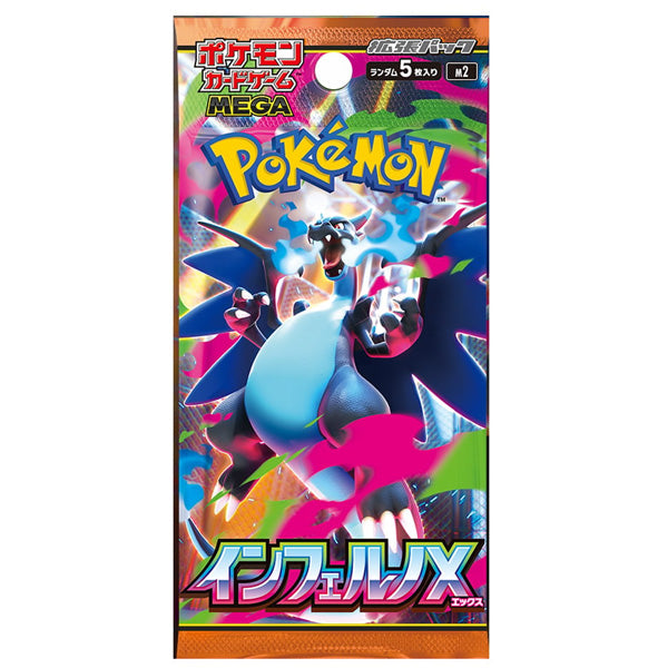 Pokemon Inferno X Booster Box - Japanese-1