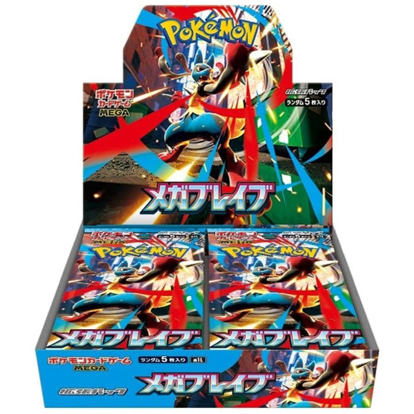 Pokemon Mega Brave + Mega Symphonia Booster Box Bundle - Japanese-1