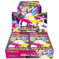 Pokemon Mega Symphonia Booster Box - Japanese-0