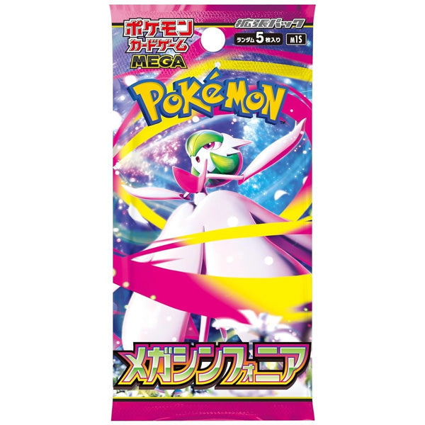 Pokemon Mega Symphonia Booster Pack - Japanese-0