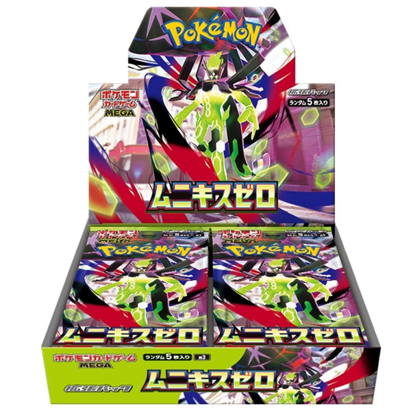 Pokemon Nullifying (Nihil) Zero Booster Box - Japanese-0
