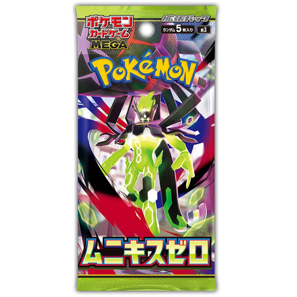 Pokemon Nullifying (Nihil) Zero Booster Box - Japanese-1