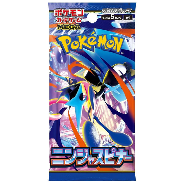 Pokemon Ninja Spinner Booster Pack - Japanese-0