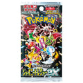 Pokemon Shiny Treasure ex Booster Pack - Japanese-0