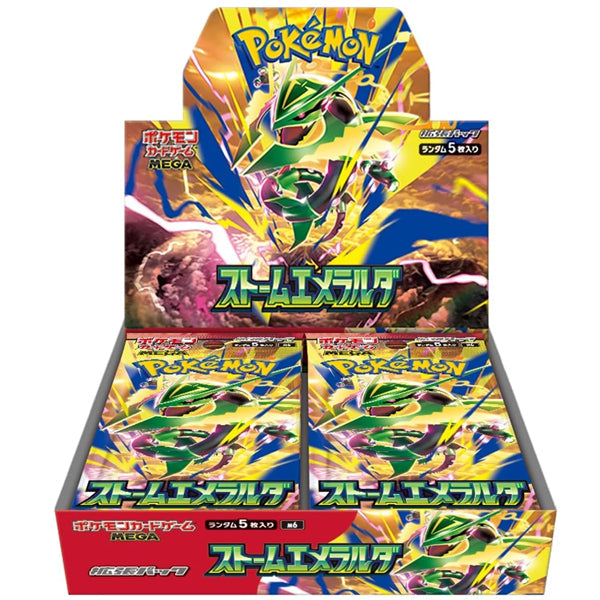 Pokemon Storm Emeralda Booster Box - Japanese-0