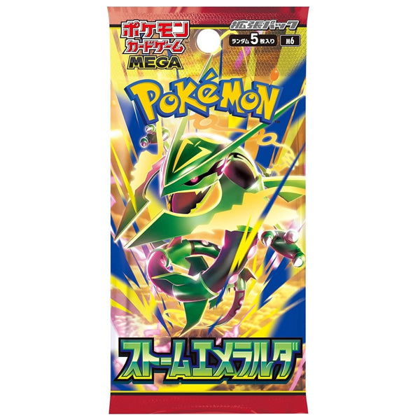 Pokemon Storm Emeralda Booster Box - Japanese-1