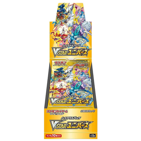Pokemon VSTAR Universe Booster Box - Japanese-0