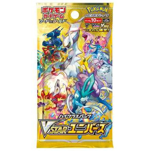 Pokemon VSTAR Universe Booster Box - Japanese-1