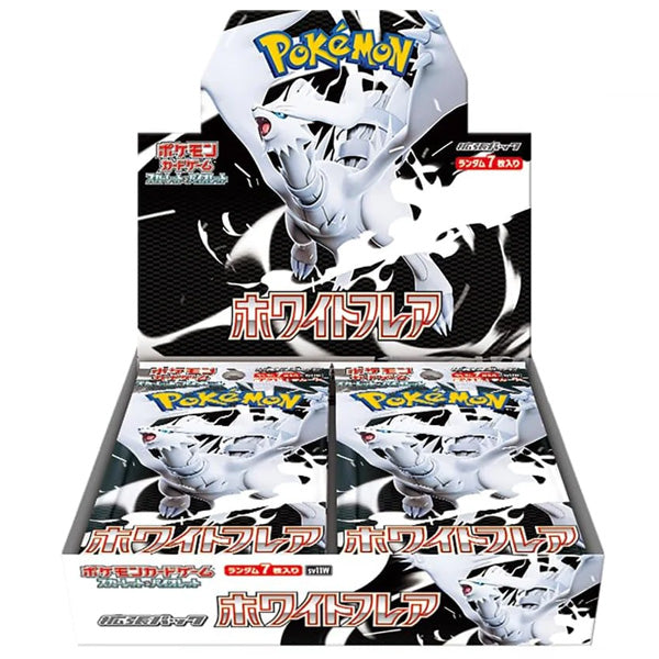 Pokemon Black Bolt + White Flare Booster Box Bundle - Japanese-2