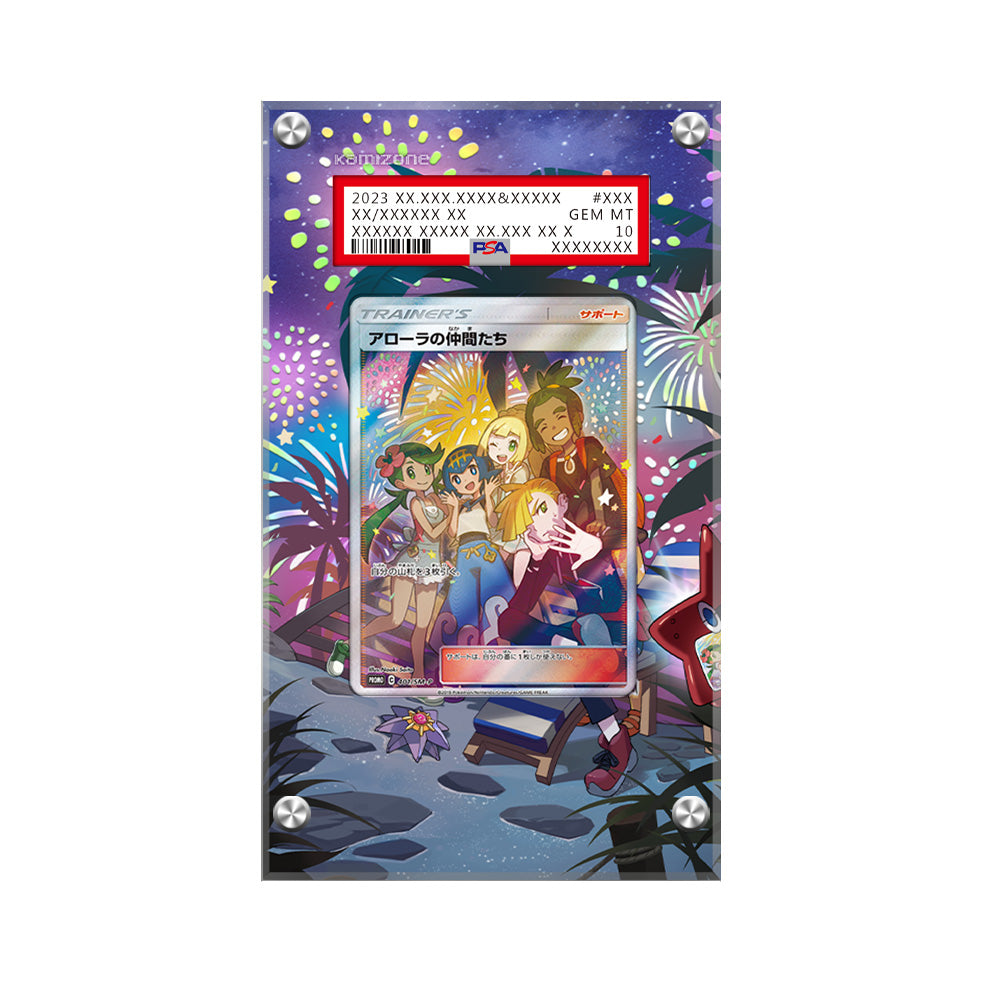 Alola Friends (japanese) – Extended Art Card Display Case